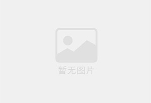花山精准测漏水师傅的电话是多少？